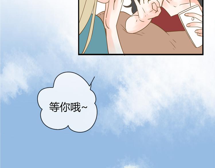 2强势壁咚83
