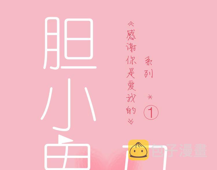 7感情的抉择6