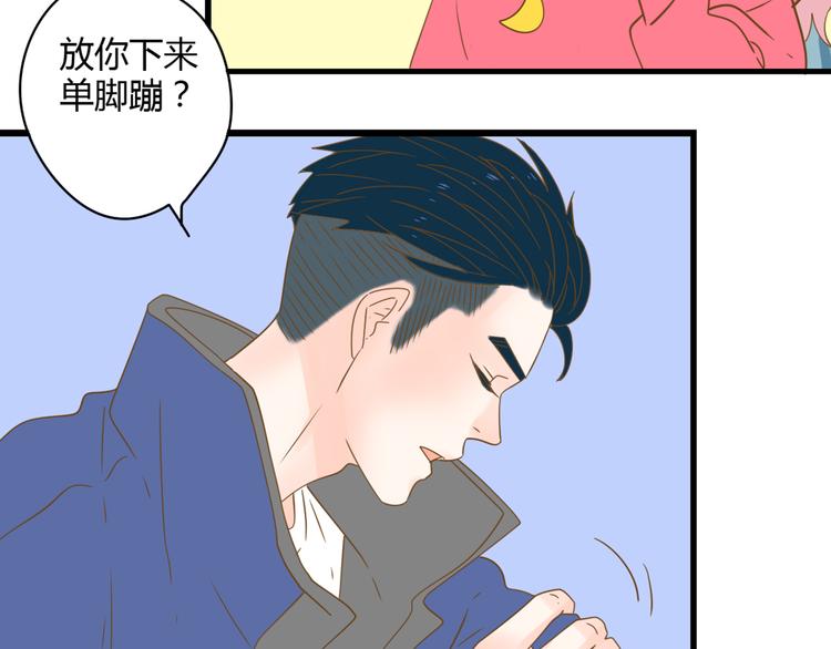 4同房共度一晚73