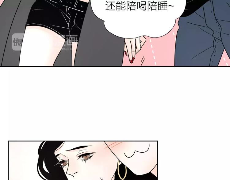 11正面冲突86
