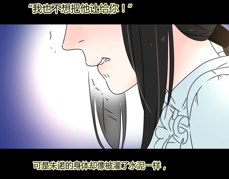 8为爱狂奔102
