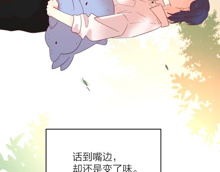 14变味72