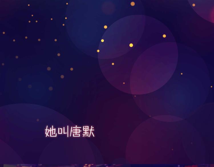 系列3序章2偏执狂撞上浪漫爱情1