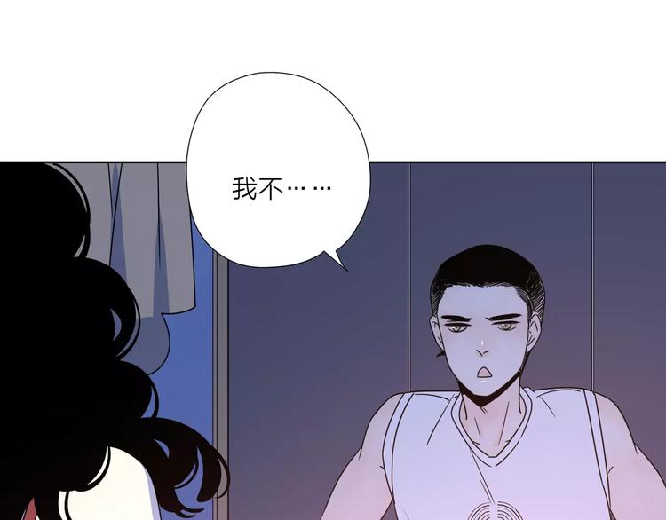 12不愿治愈的伤痛51