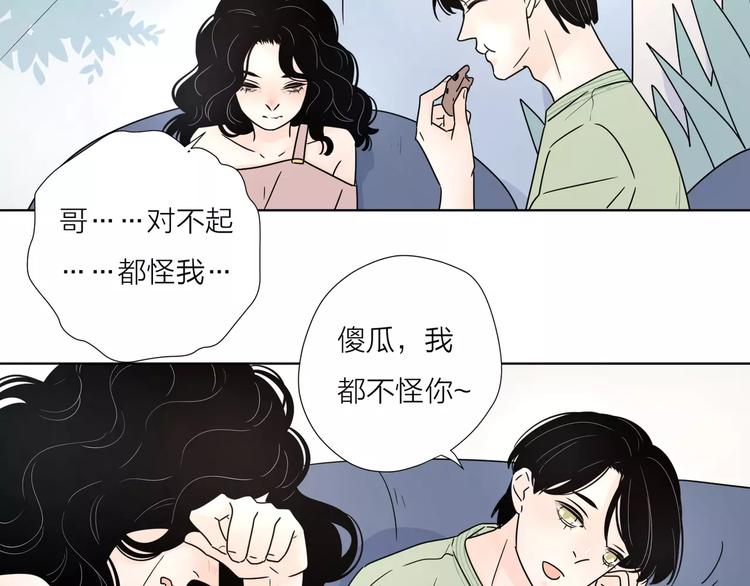 14你不应该拒绝幸福48