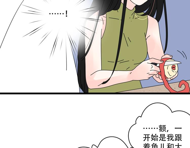 14我的假装被你一眼看穿45
