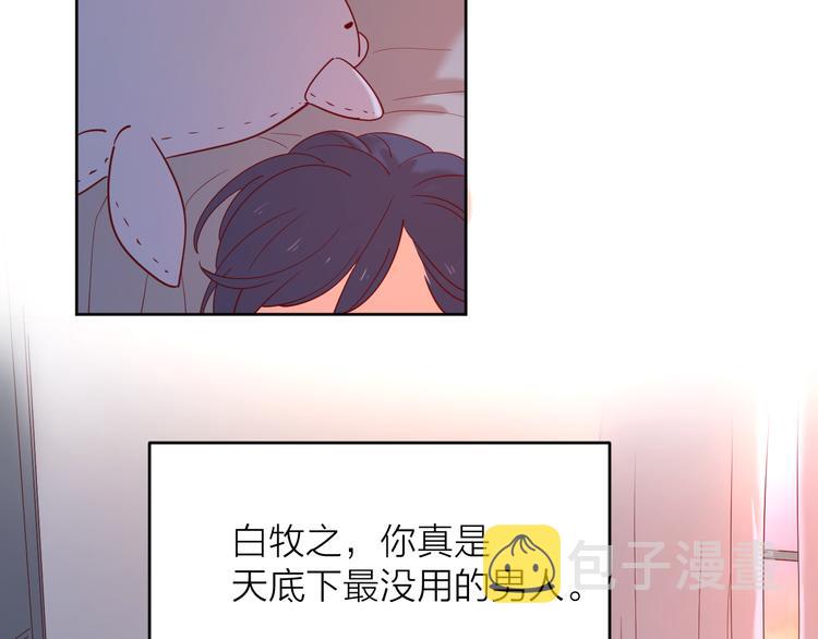 14变味85