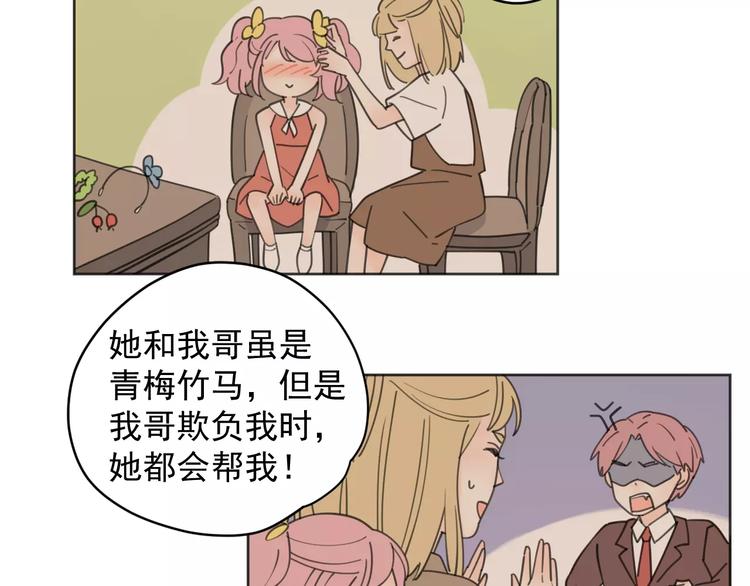 新春特辑2学坏了24