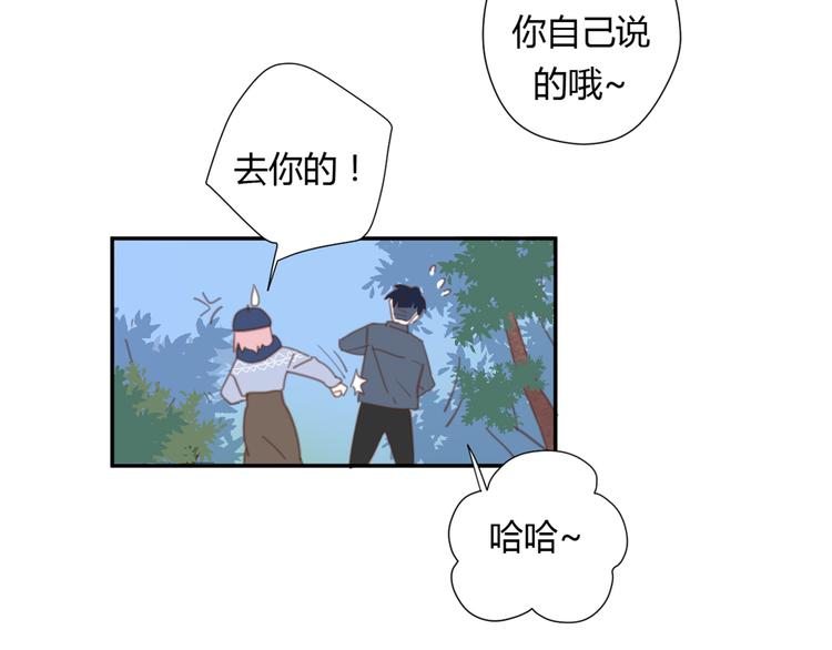 9刀子嘴豆腐心52