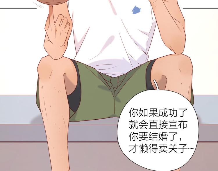 10我又梦见你了25