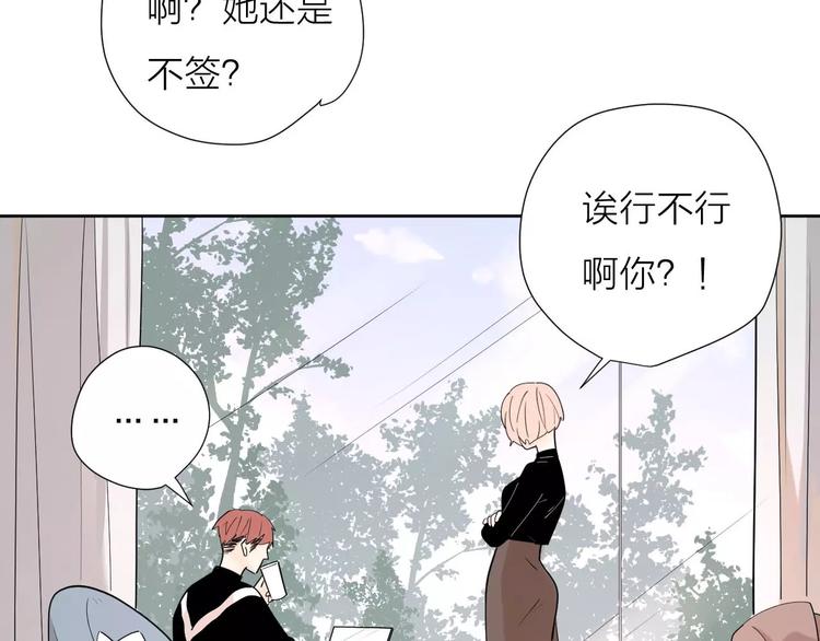 完结篇你还有我55
