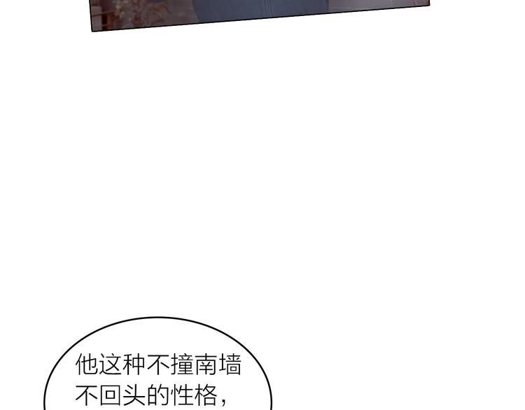 系列3序章2偏执狂撞上浪漫爱情31