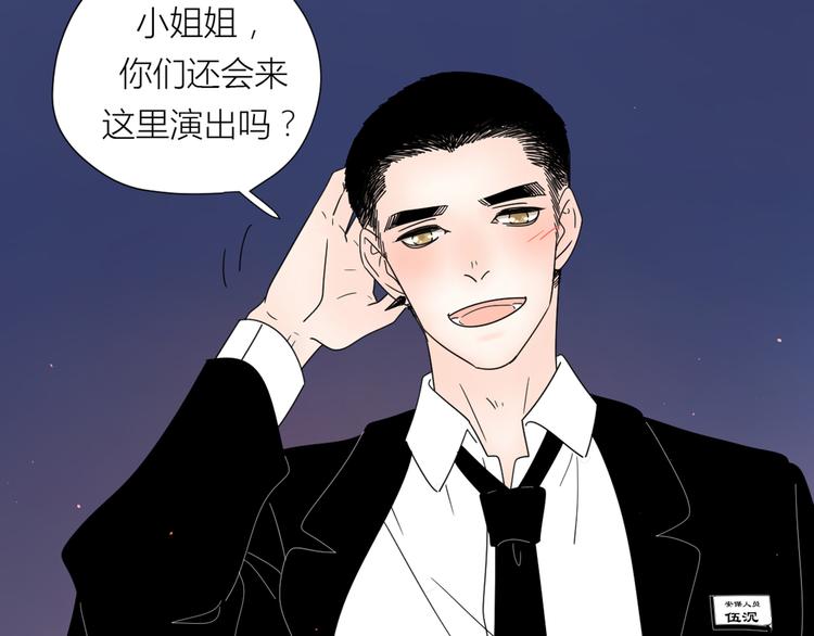 系列31相遇43