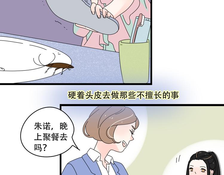 13分手的恋人重逢14