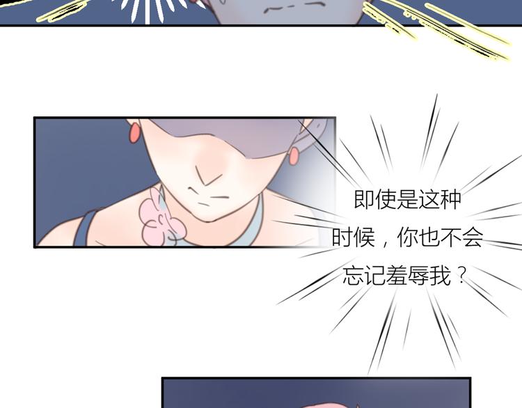 14讨厌我也没用102