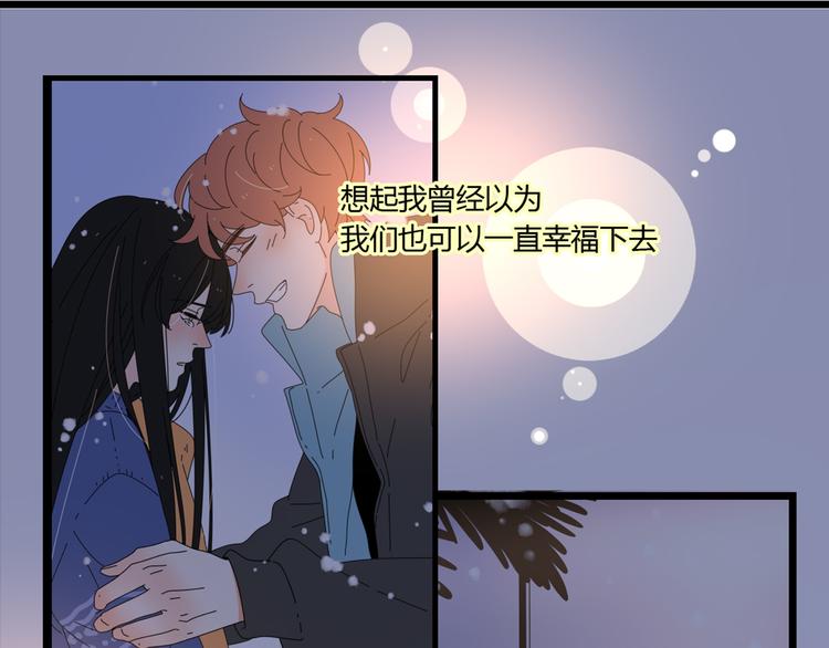 12再遥远的距离也割舍不下你18