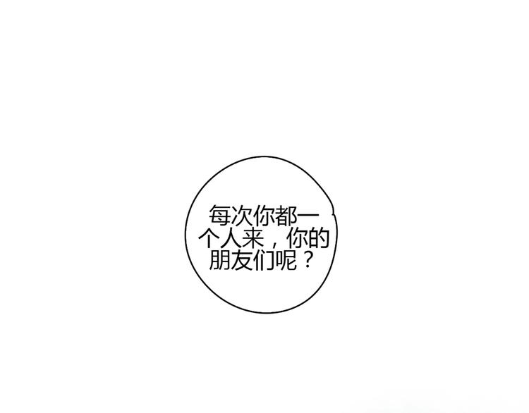 5那一秒她戳中了我的心77