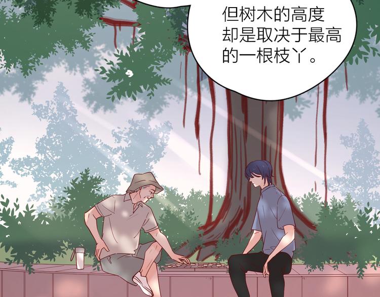 15一条道走到黑55