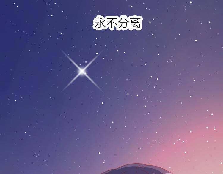 30争执113