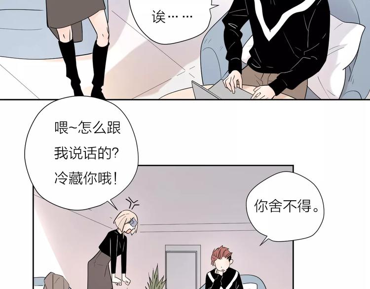 完结篇你还有我69