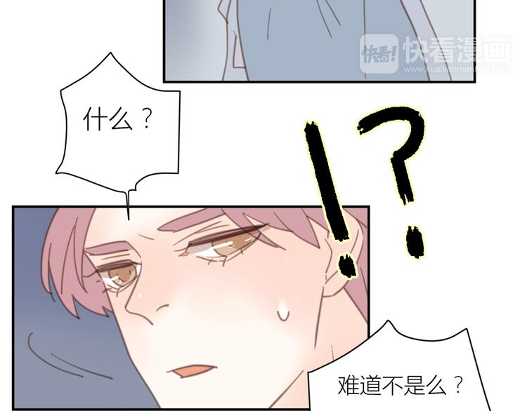 14讨厌我也没用104