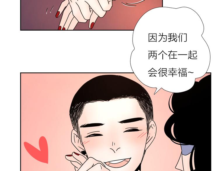 8我超喜欢你25
