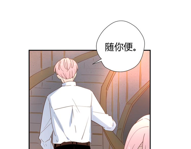 9刀子嘴豆腐心95