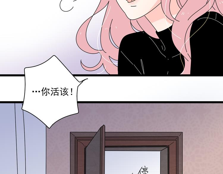 10彻底分手52