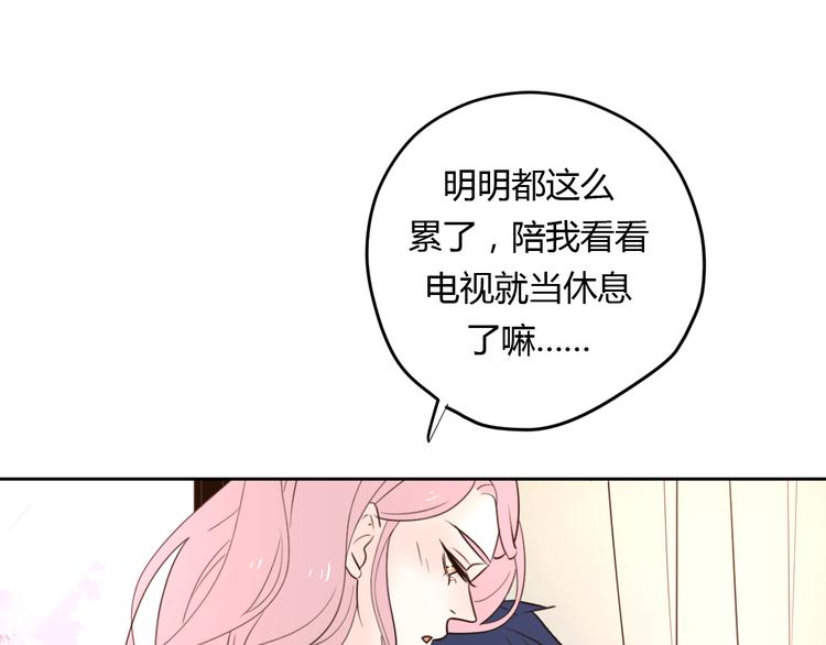 番外2陪着你24