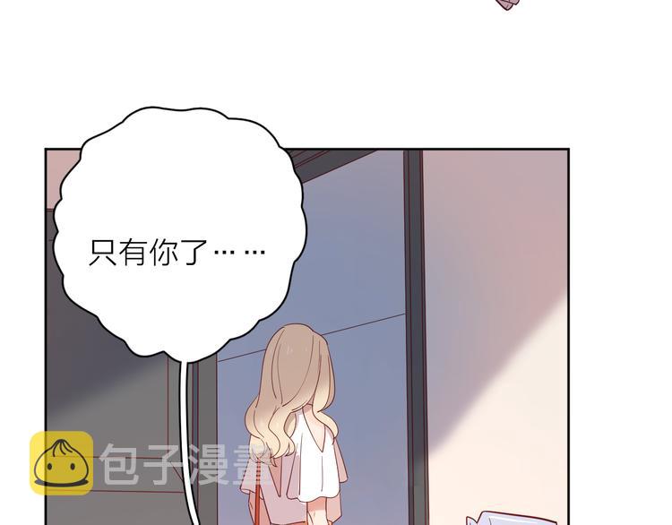 14变味92