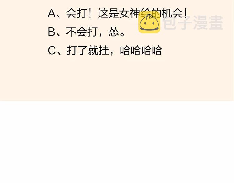 2我从来都配不上你140