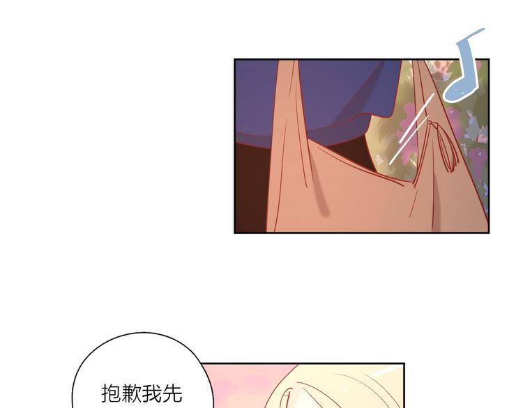17她的真心32