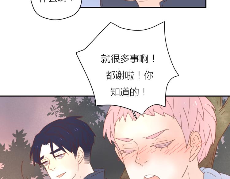 11你是我的答案吗33