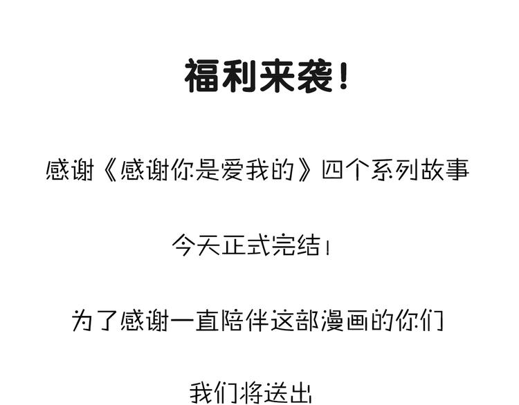 31你无可取代147