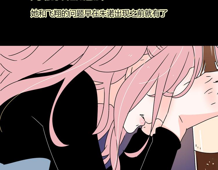 8为爱狂奔91