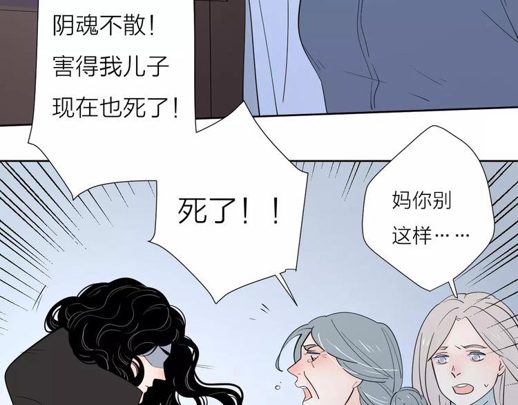 23面对真相很难66