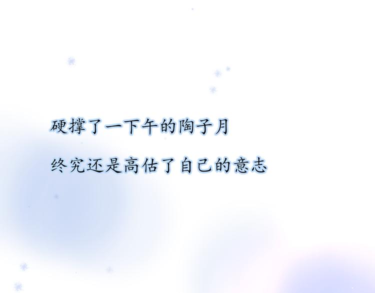 9刀子嘴豆腐心111