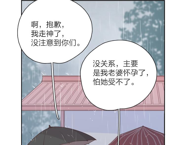 番外戒烟19
