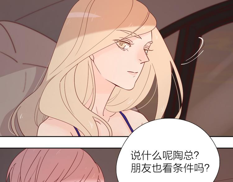 8晚餐的目的81