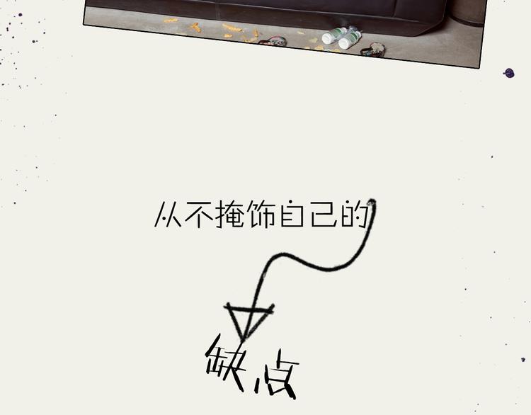 系列3序章2偏执狂撞上浪漫爱情9