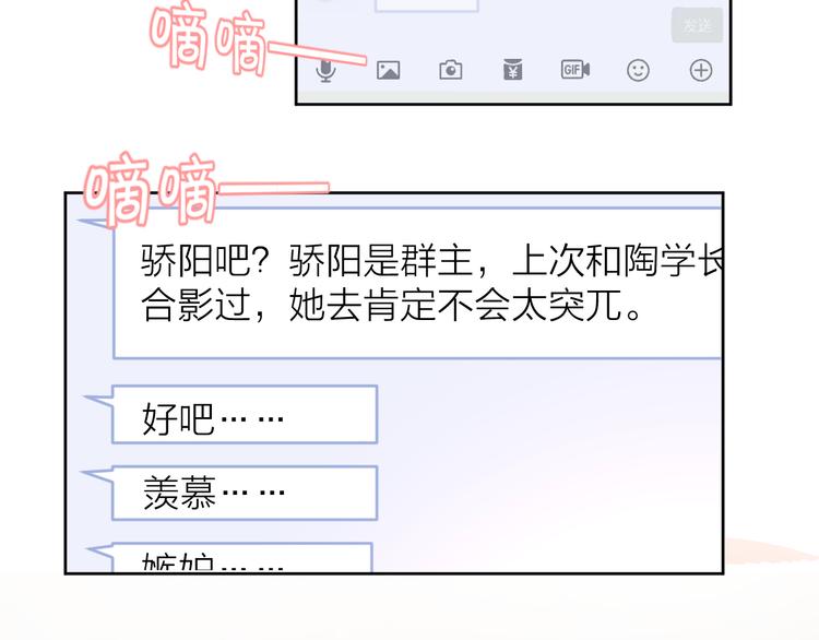 22做他的迷妹44