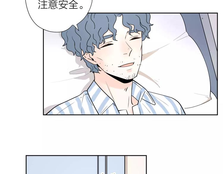 19相信你爱的人97
