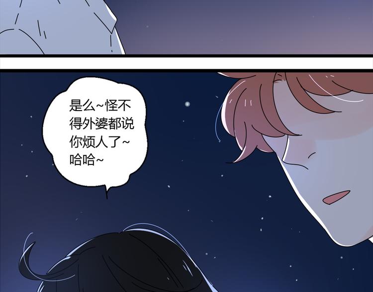 14我的假装被你一眼看穿71