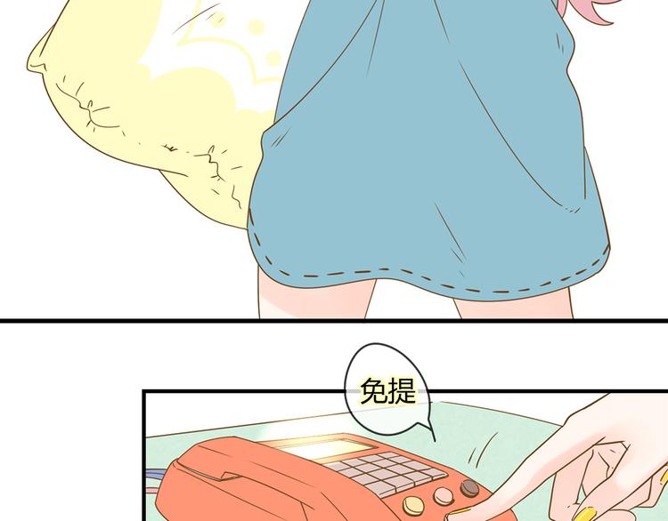 2强势壁咚76