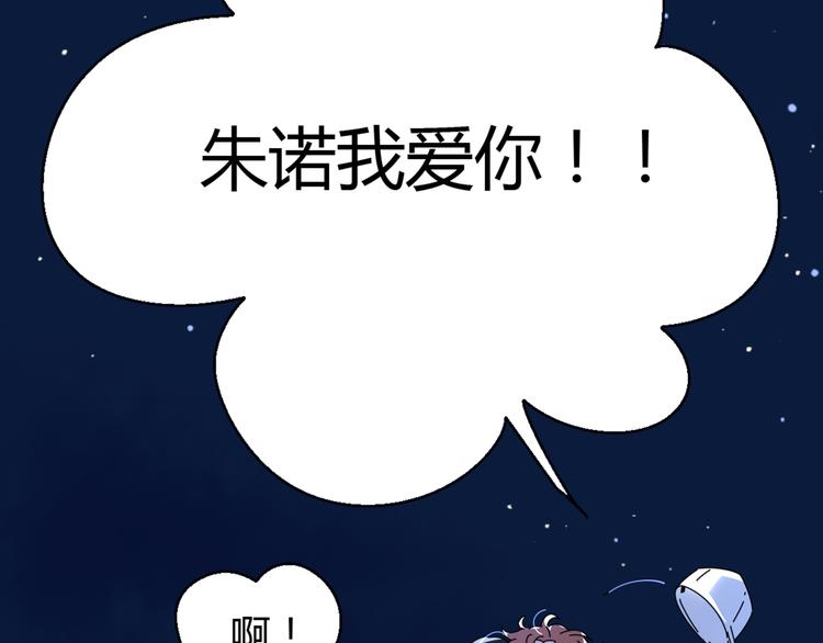 15爱是互相宽容互相相信30