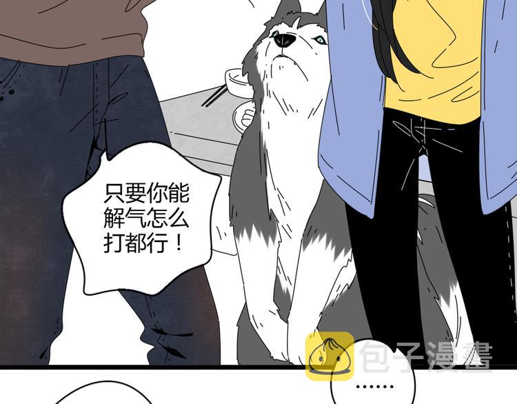 6唯一爱着的人3