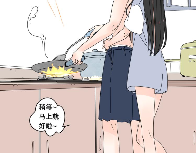 番外2我们的未来会很幸福13