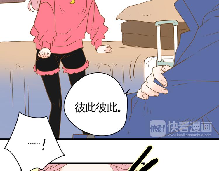4同房共度一晚78