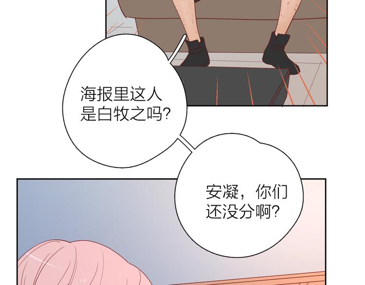 29你笑起来比哭还难看20