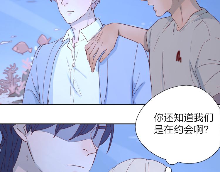 13情敌相见43